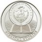 Rare 2011 Palau Proof Color Silver $2 Bible 10 Commandments-Box-mintage 1000