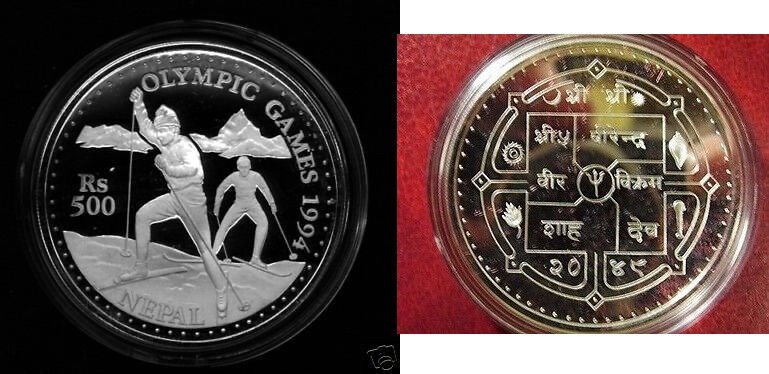 1994 Nepal Large Silver Proof  500 Rs-Olympic Skiing