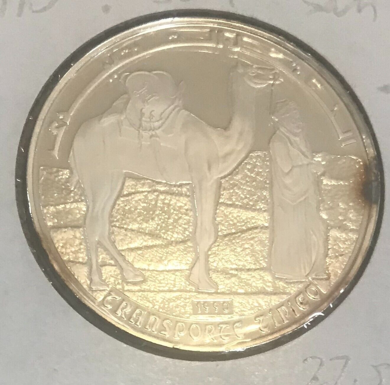 1990 Saharawi  Large silver  Proof 500 P-Beduin/Camel in the Desert