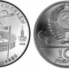 1978 Russia/USSR Large Silver 1 OZ 10 Roubles Moscow Olympic Pole Vault BU