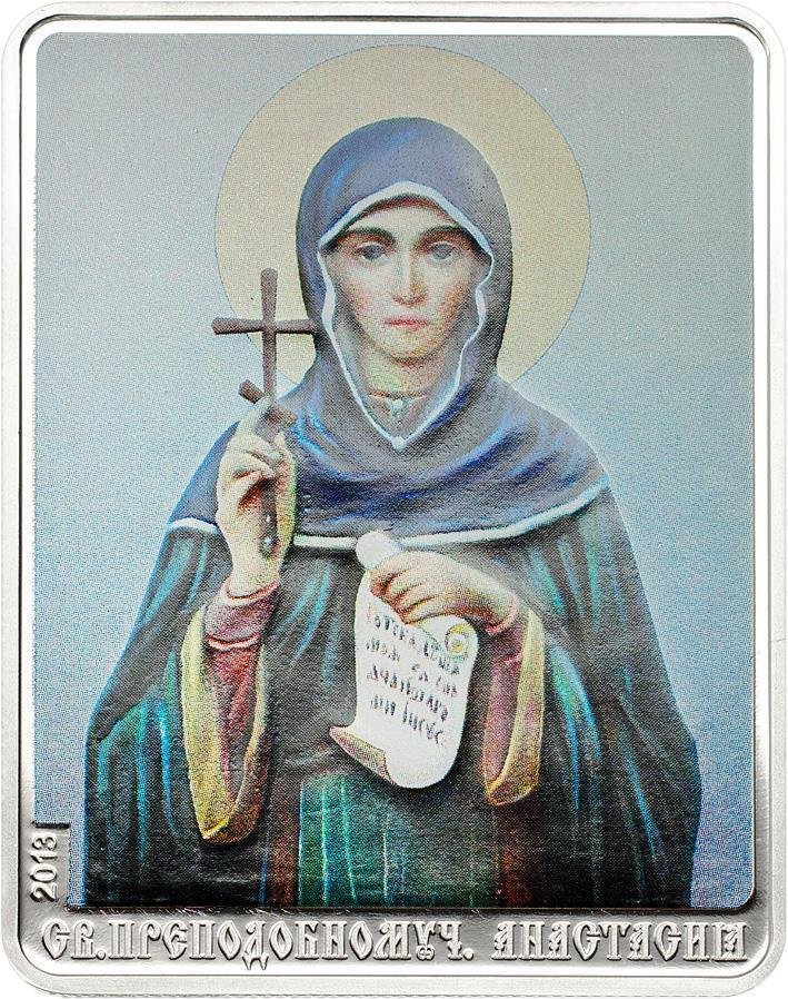 2013 Cook Is Large Silver Color Proof $5- Saint Anastasia,Russia