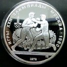 1979 Russia/USSR Large Silver 1 OZ Proof 10 Roubles Moscow Olympic Boxing