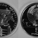 1978 Russia/USSR  Silver 1/2 OZ Proof 5 Roubles Moscow Olympic Equestrian Jump