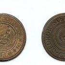 CEYLON 1843 (under Great Britain)  WEKANDE MILLS G.Steuart Token, slabbed
