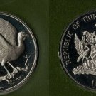 1977 Trinidad &Tobago Large Proof $1 Cocrico bird