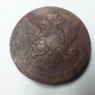Rare Russia 1758 MM Elizabeth Large copper 5 kopek
