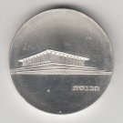 1965 Israel  Large Silver Proof  5 Lirot Knesset