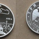 2007 Russia Large Silver 1 OZ Proof 3  Roubles Nevyanovsky Tower
