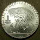1978 Russia/USSR Large Silver 1 OZ 10 Roubles Moscow Olympics Cyclist BU