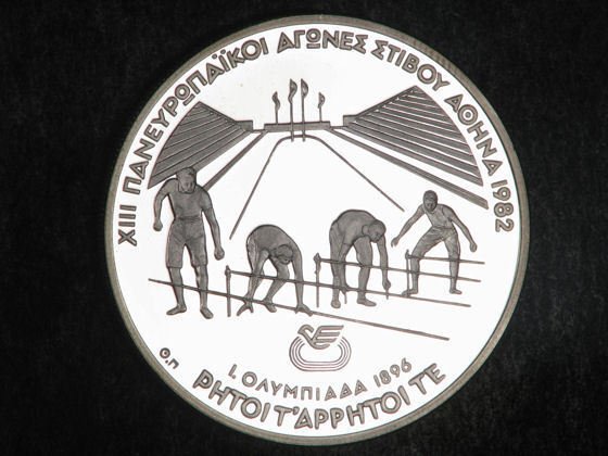 1982 Greece Large Silver Proof 500 drachma- Runners  Start.