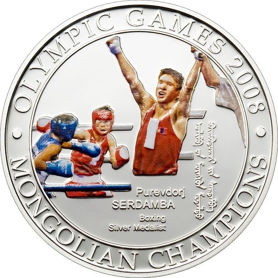 2008 Mongolia Large Silver Proof Color 500 Togrog Olympic Boxing-2