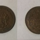 1908 Luxembourg 2 1/2 Cent- Nice