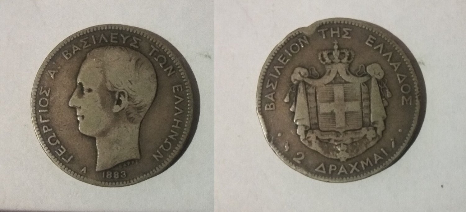 Rare Greece 1883 silver 2 drachma