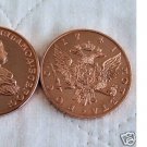 1741 Russia Large Copper Fantasy 1 Rouble-Ivan III
