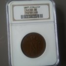 Rare Russian Finland 1907 10 Pennia NGC AU 55