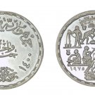 1980 Egypt Large Silver Proof 1 P- FAO-Professions-Ancient builders