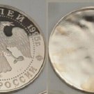 Very Rare 1995 Russia Huge 100 Roubles-Lynx Uniface Trial Strike- Reverse