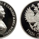 Rare 1896 Russia Large Silver Fantasy 1 Rouble Catherine the Great- ERROR