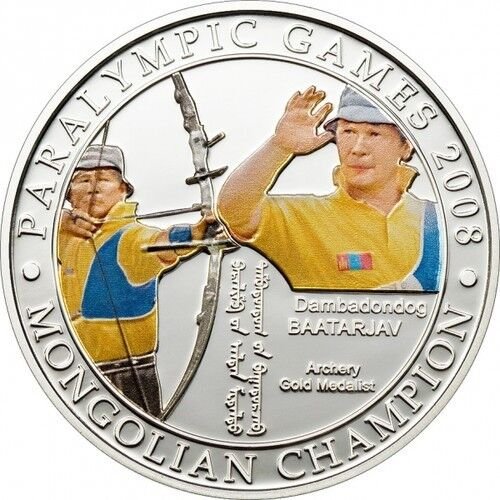 2008 Mongolia Large Silver Proof Color 500 Togrog Paralympic Archery