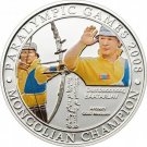2008 Mongolia Large Silver Proof Color 500 Togrog Paralympic Archery