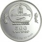 2008 Mongolia Large Silver Proof Color 500 Togrog Paralympic Archery