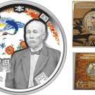 2010 Japan Large Proof Color Silver 1000 Yen Okuma Shigenobu-Saga Prefecture