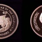 1981 Jordan Large silver Proof 3 Dinar Year of the Child/King Hussein