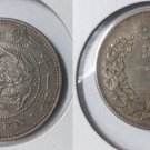 1898( Y 31) Japan Large Silver 50 sen-Dragon- Nice