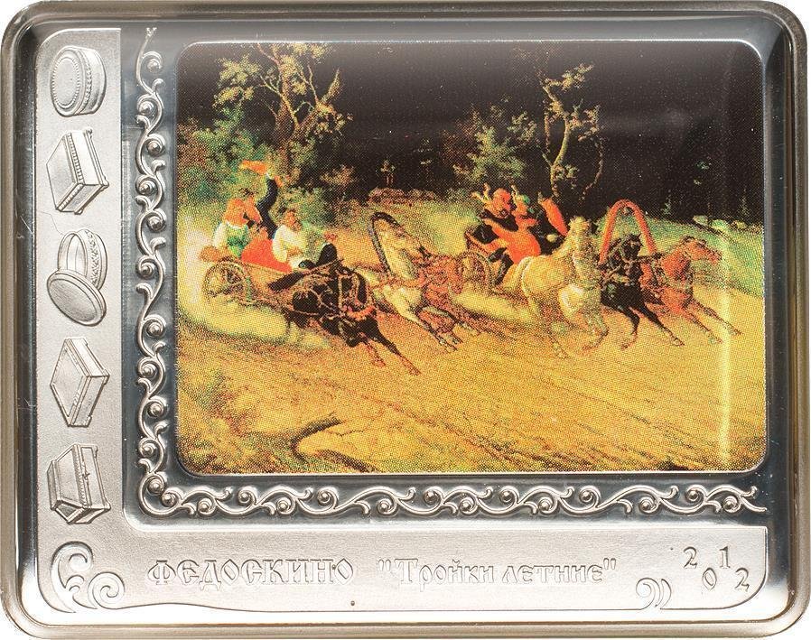 2012 Cook Is Large Silver Color Proof $5- Troika in Summer - Fedoskino,Russia