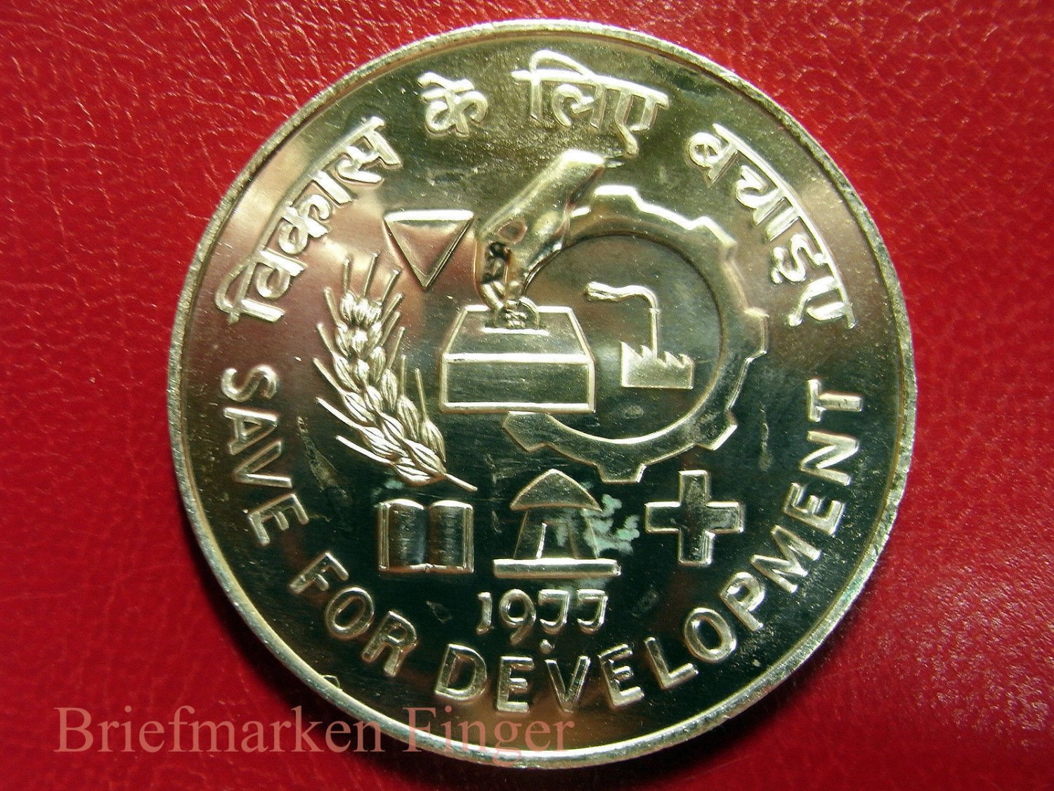 Rare 1977 India Large Silver 50 Rupees- Development