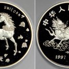 1997 China Large Silver 10 Yuan- Unicorn