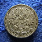 1908 Russia silver 15 kopecks,Nice