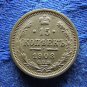 1908 Russia silver 15 kopecks,Nice