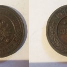 1898 Russia 3 kopecks,Nice
