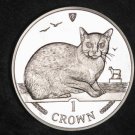 1996 Isle of Man Large Proof C/N 1 cr-Burmese Cat rare mintage 250/box/cert