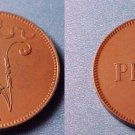 1906 Finland Russian Empire 5 Pennia-Scarce/ Super Nice