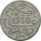 Rare 1310 AH(1892) Morocco Silver Dirham - Nice