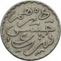 Rare 1310 AH(1892) Morocco Silver Dirham - Nice