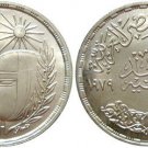 1979 Egypt Large Silver 1 P- Corrective revolution-prooflike UNC