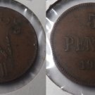 1905 Russian Finland Nicholas II  5 pennia