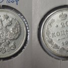 1915 VS Russia silver 20 kopecks,UNC