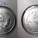 1928 Russia USSR Silver 20 Kopeck-Nice BU