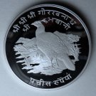 1974 Nepal Large Silver Proof  25 Rs-Pheasant