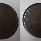 Rare 1905 Russian Finland Nicholas II 10 pennia