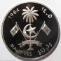 Rare 1984 Maldives Large Proof Silver 20 rufiaa-UN Women-mintage 500