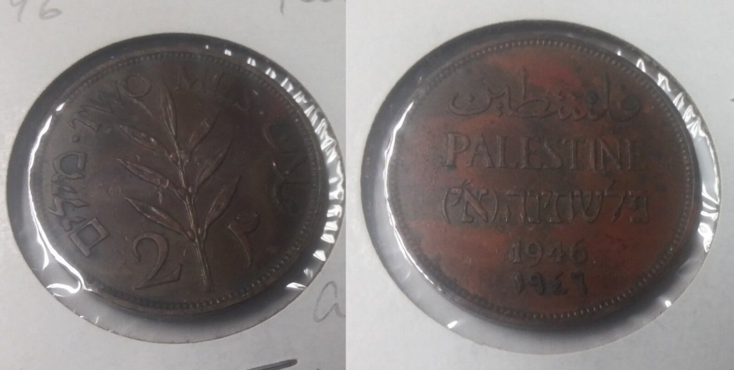 1946 British Palestine 2 mils-nice