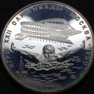 1978 Russia/USSR  Silver 1/2 OZ Proof 5 Roubles Moscow Olympics Swimmer