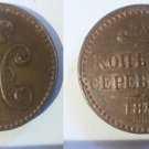 Rare 1841 SPM  Russia Large 2 kopeks- Nice