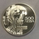 1993 Bulgaria Large 1 OZ sterling Silver  proof 500 Leva St. Theodor Stratilat
