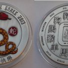 2013 SOMALIA Huge(65mm) Color 50 SHILLINGS  YEAR OF THE SNAKE-Chinese Calendar